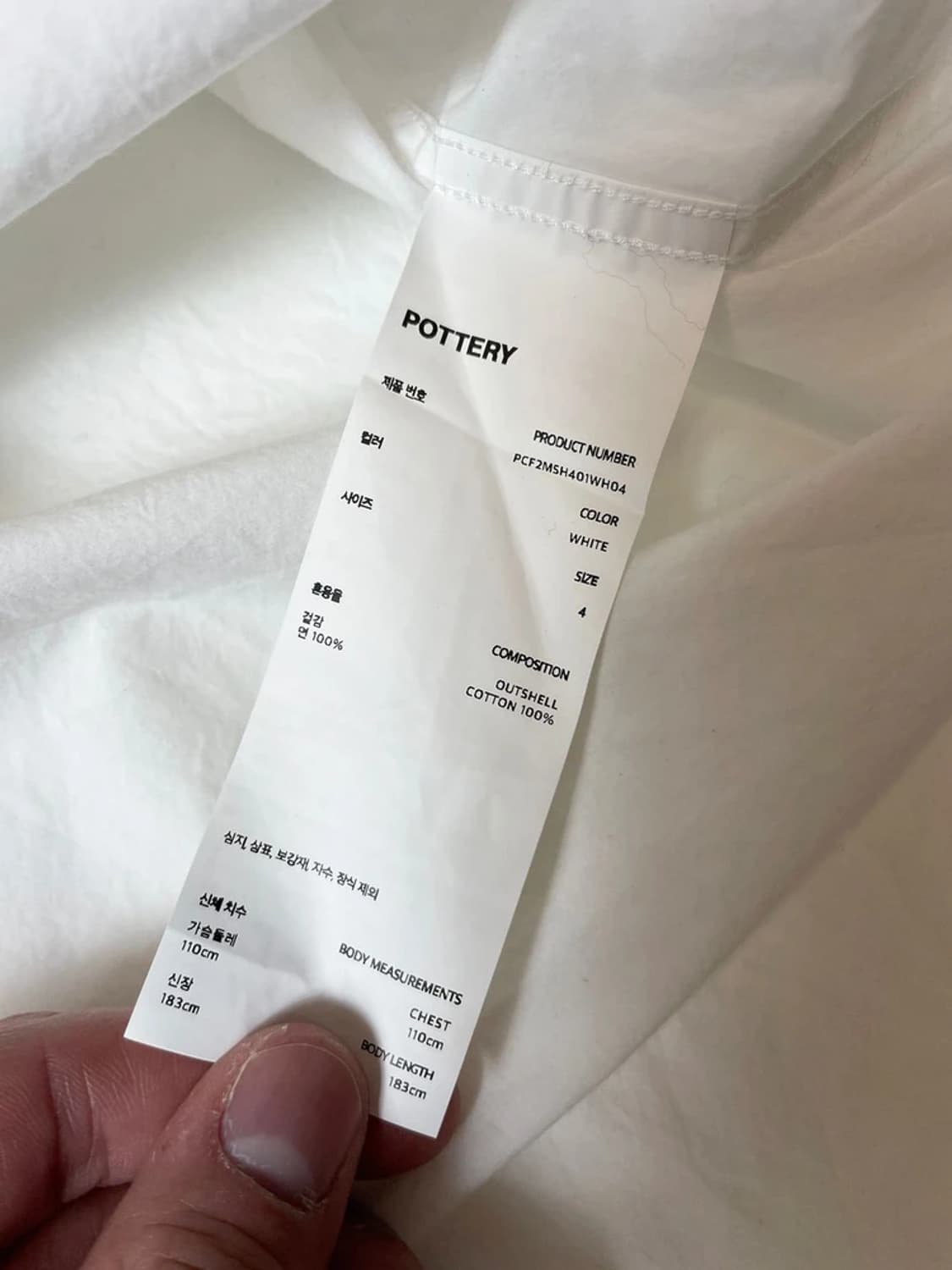 포터리 컴포트 코튼 반팔 셔츠 PN9641 상품이미지7