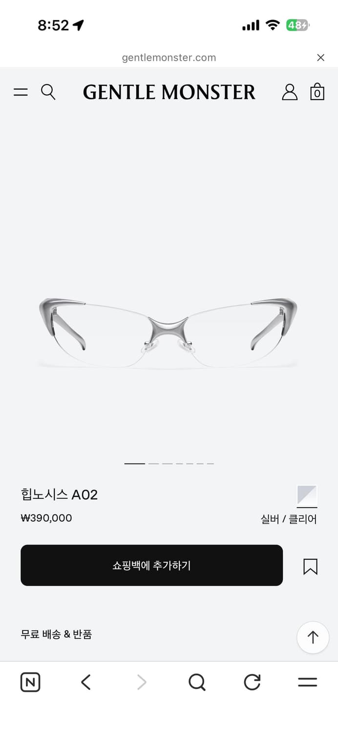 젠틀몬스터 힙노시스 A02 상품이미지1