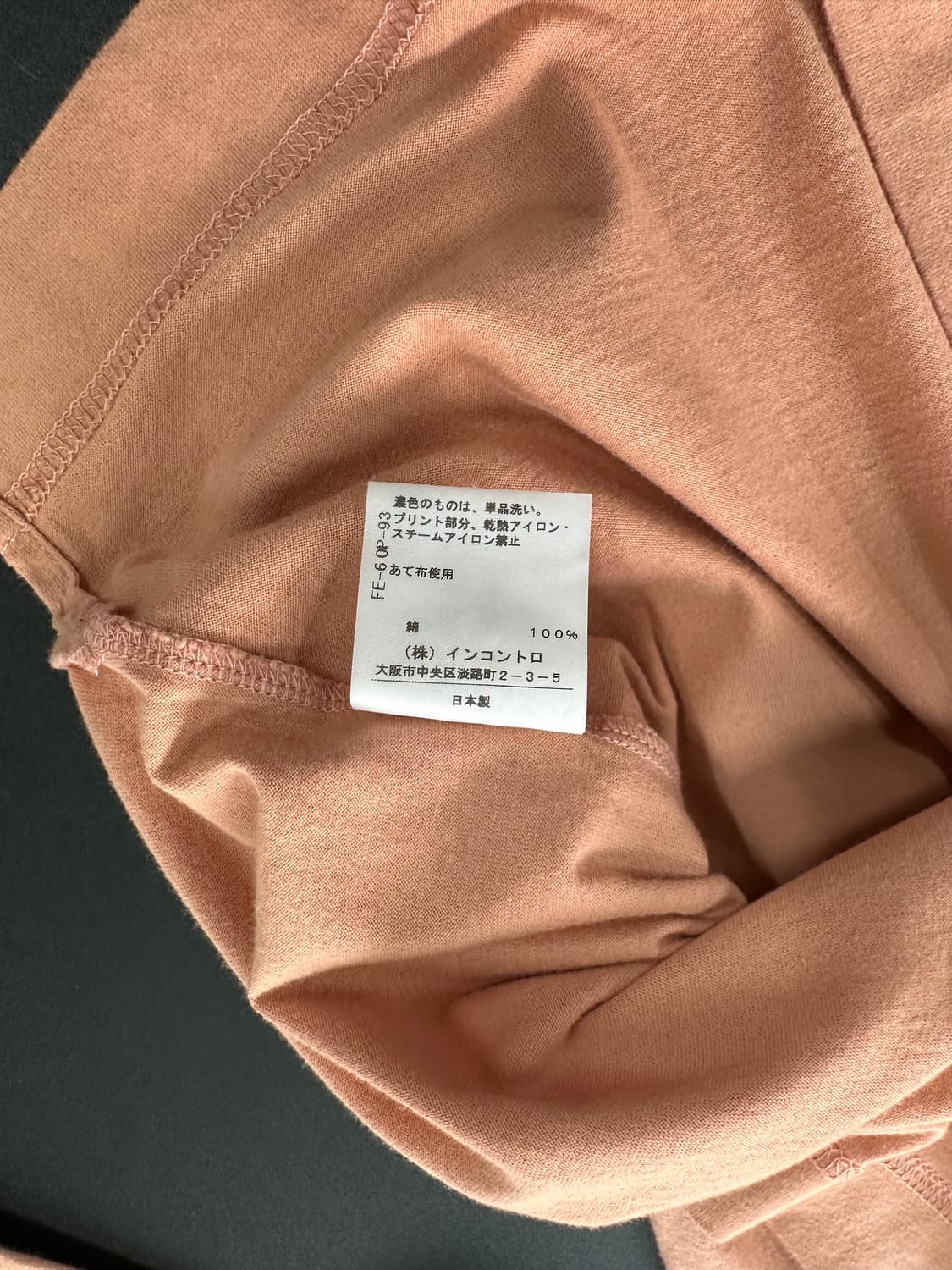 비비안웨스트우드 타임머신 ORB 롱슬리브  상품이미지7