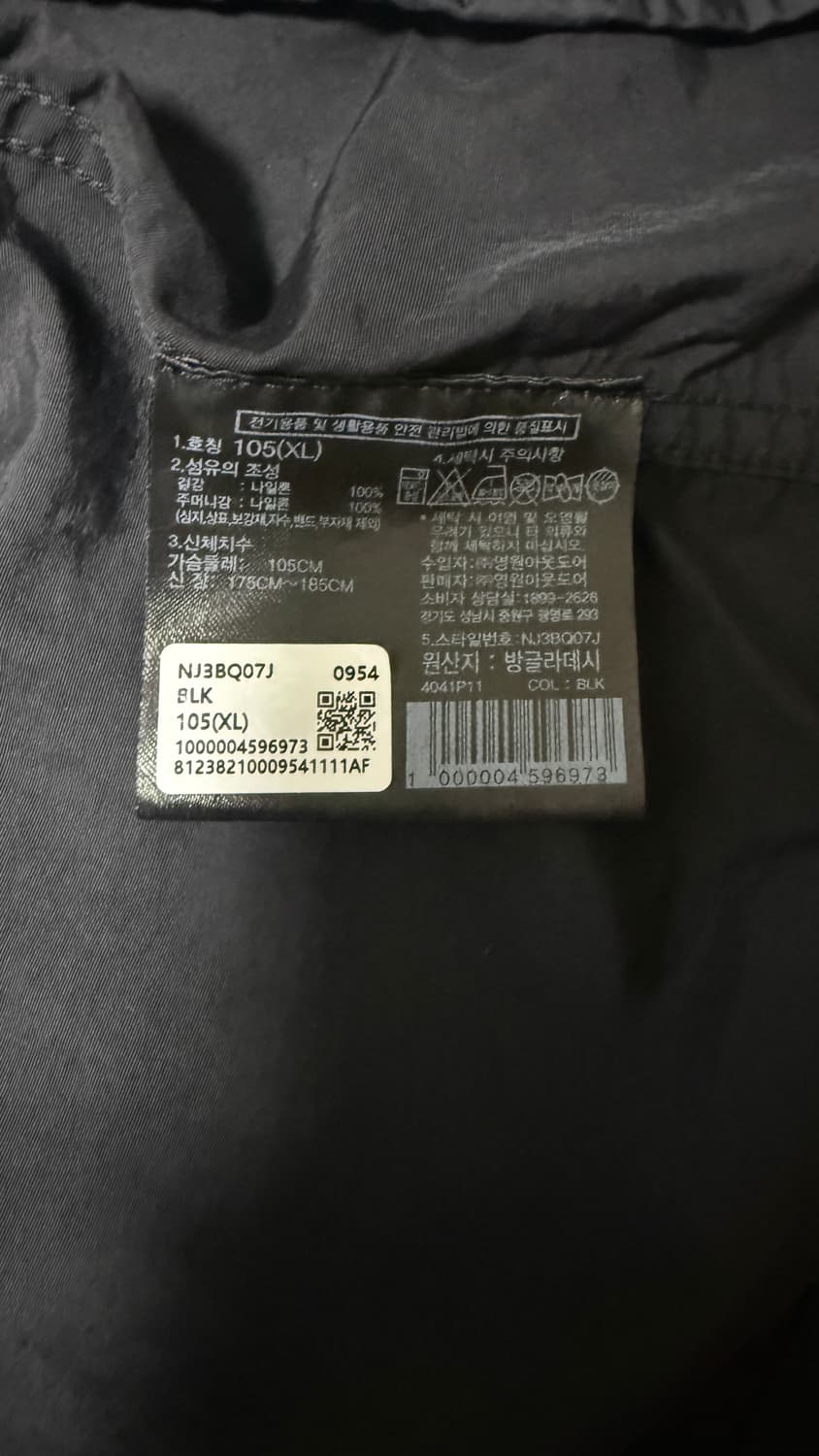 NJ3BQ07J 노스페이스 화이트 라벨 올레마 자켓 상품이미지3