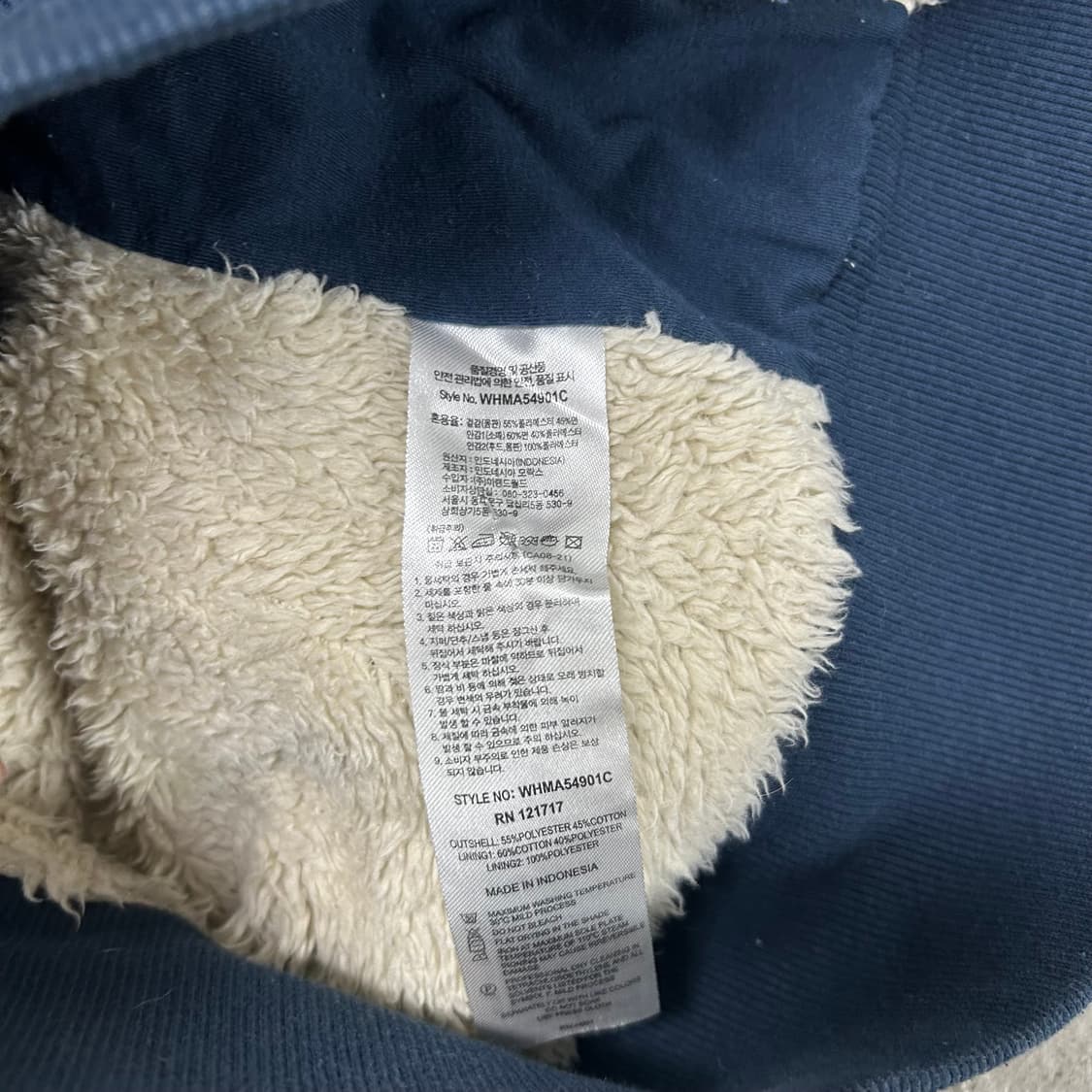 후아유 양털 후드집업[1341] 상품이미지7