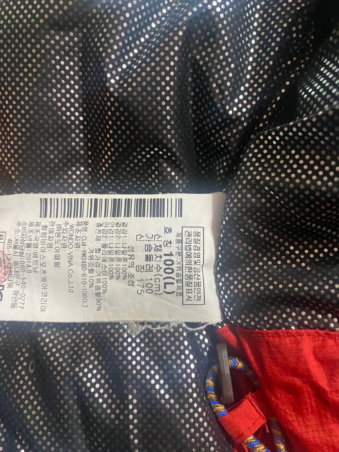 콜롬비아 옴니히트 대장급 다운 패딩 레드 L 상품이미지7