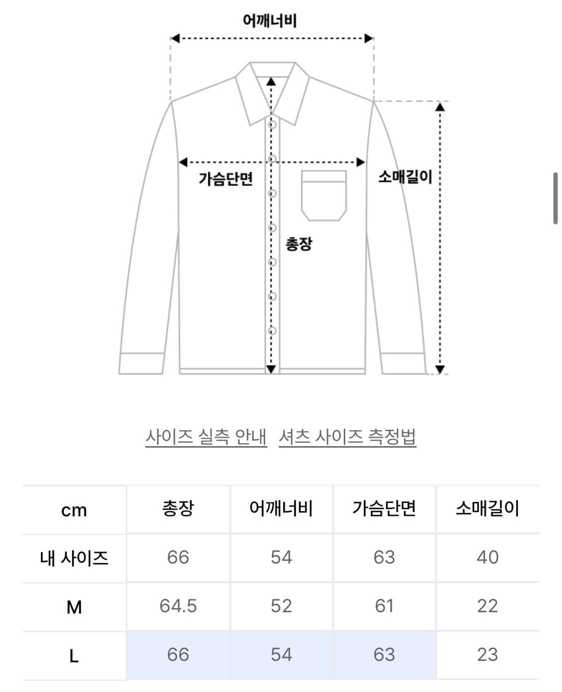 어널러코드 반팔셔츠 상품이미지4