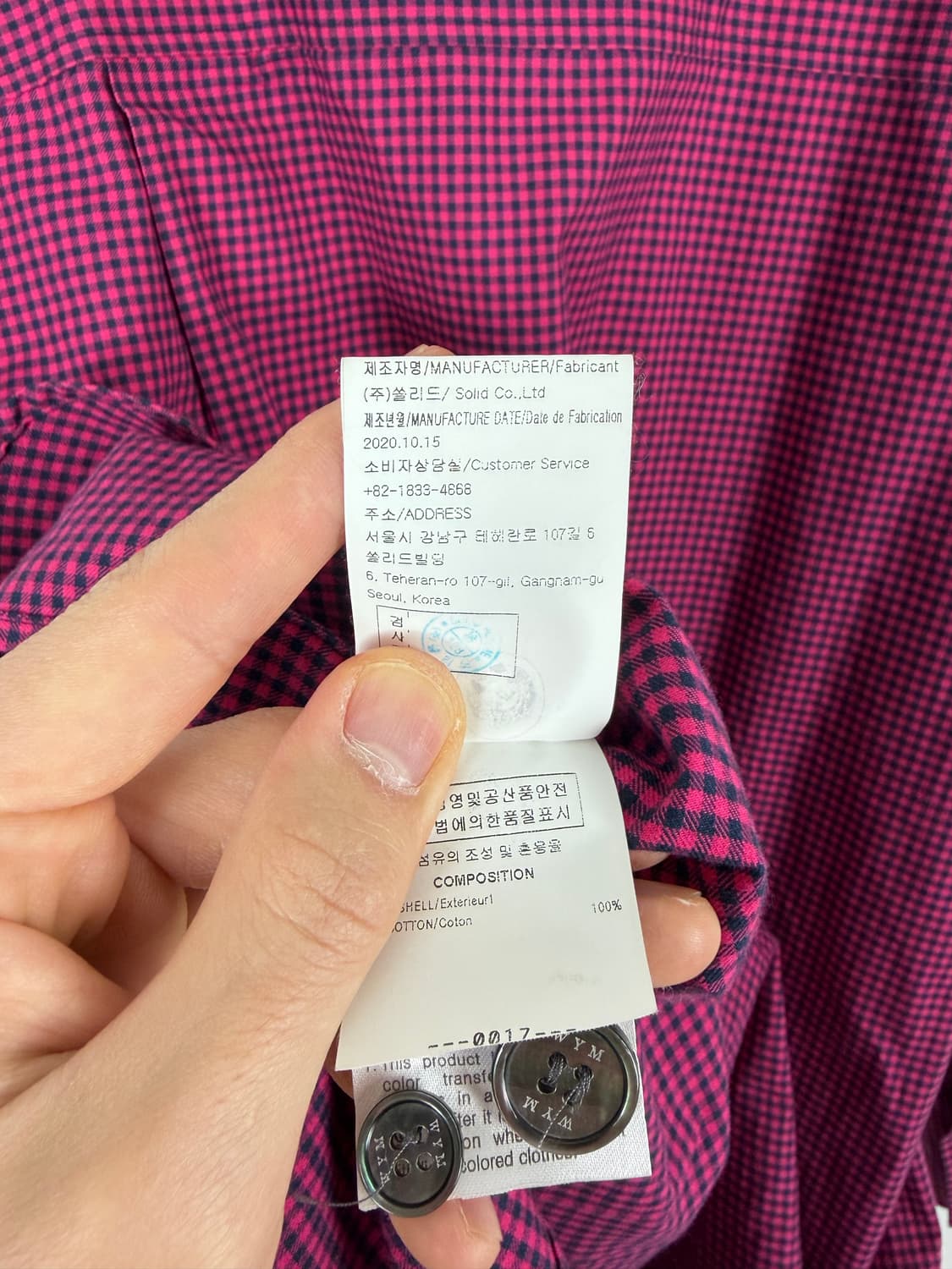 a185) 우영미 20fw 깅엄 체크셔츠 상품이미지10