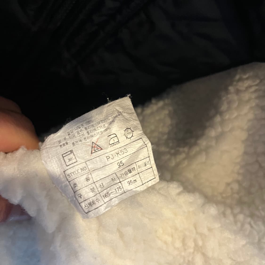 95 90s 나이키 바스켓볼 점퍼/W2344 상품이미지6