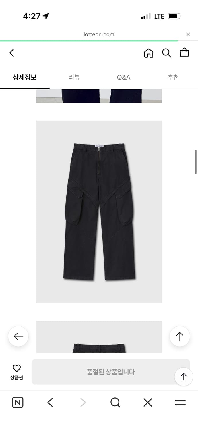 토니웩 카본 피그먼트 카고팬츠 30사이즈 상품이미지2