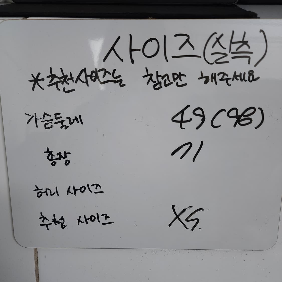 44 [98] 타미힐피거 경량 패딩  상품이미지4