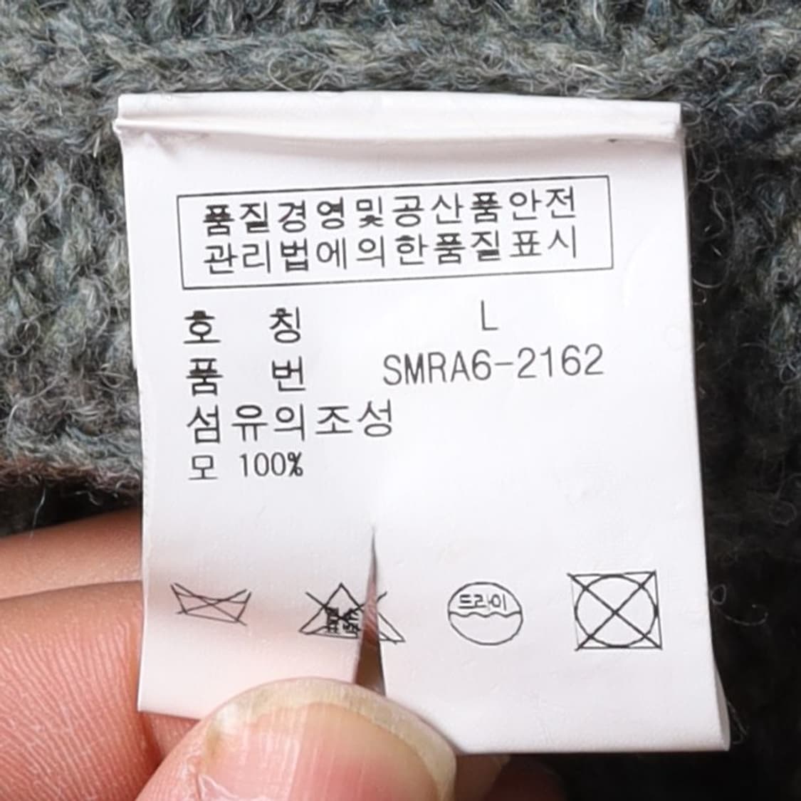 폴로 랄프로렌 Polo by Ralph Lauren cardigan 상품이미지8