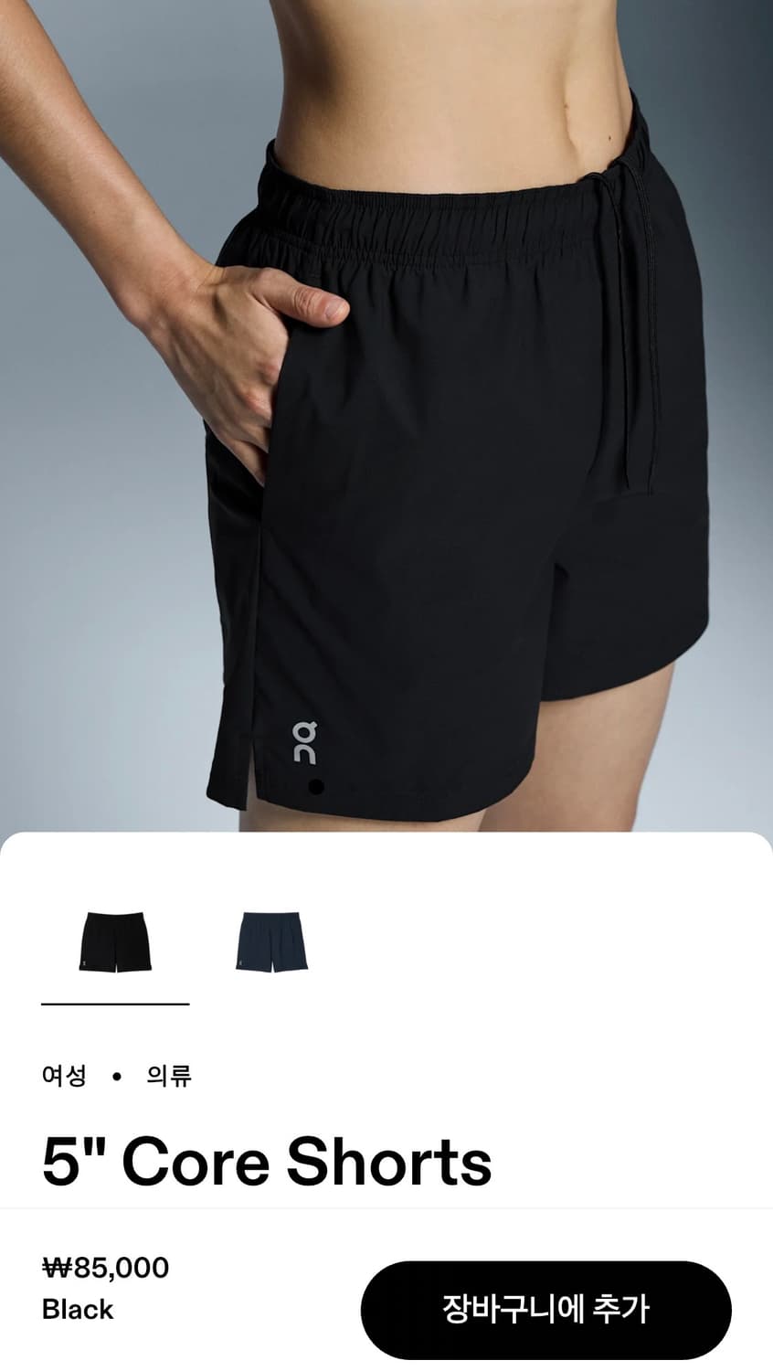 온러닝 여성 5인치 코어 쇼츠 블랙 S 새상품 상품이미지1