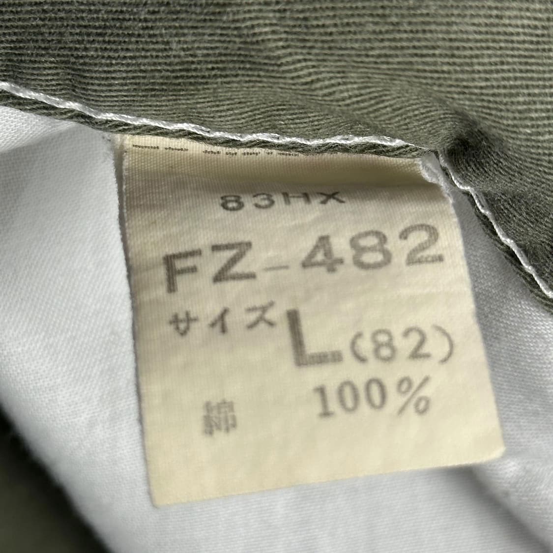 VTG 빈티지 재팬 카키 와이드 팬츠 (30인치 여성추천) 상품이미지7