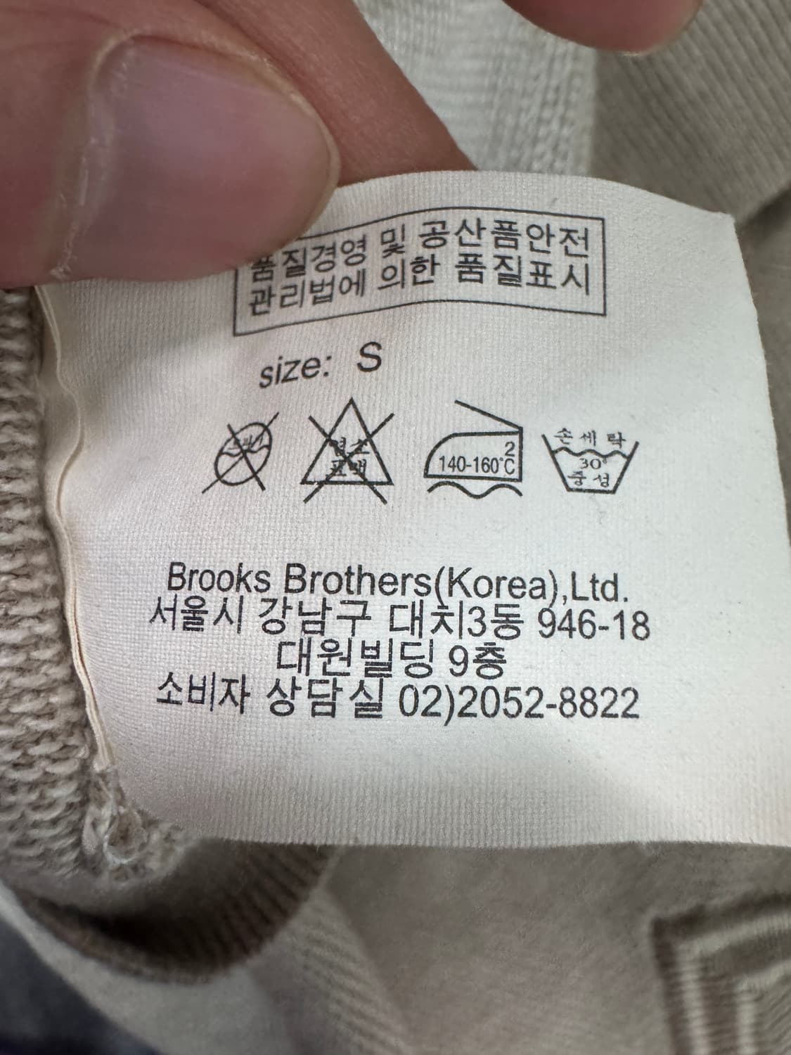 브룩스브라더스 클래식 브이넥 베이지 코튼 니트 상품이미지4
