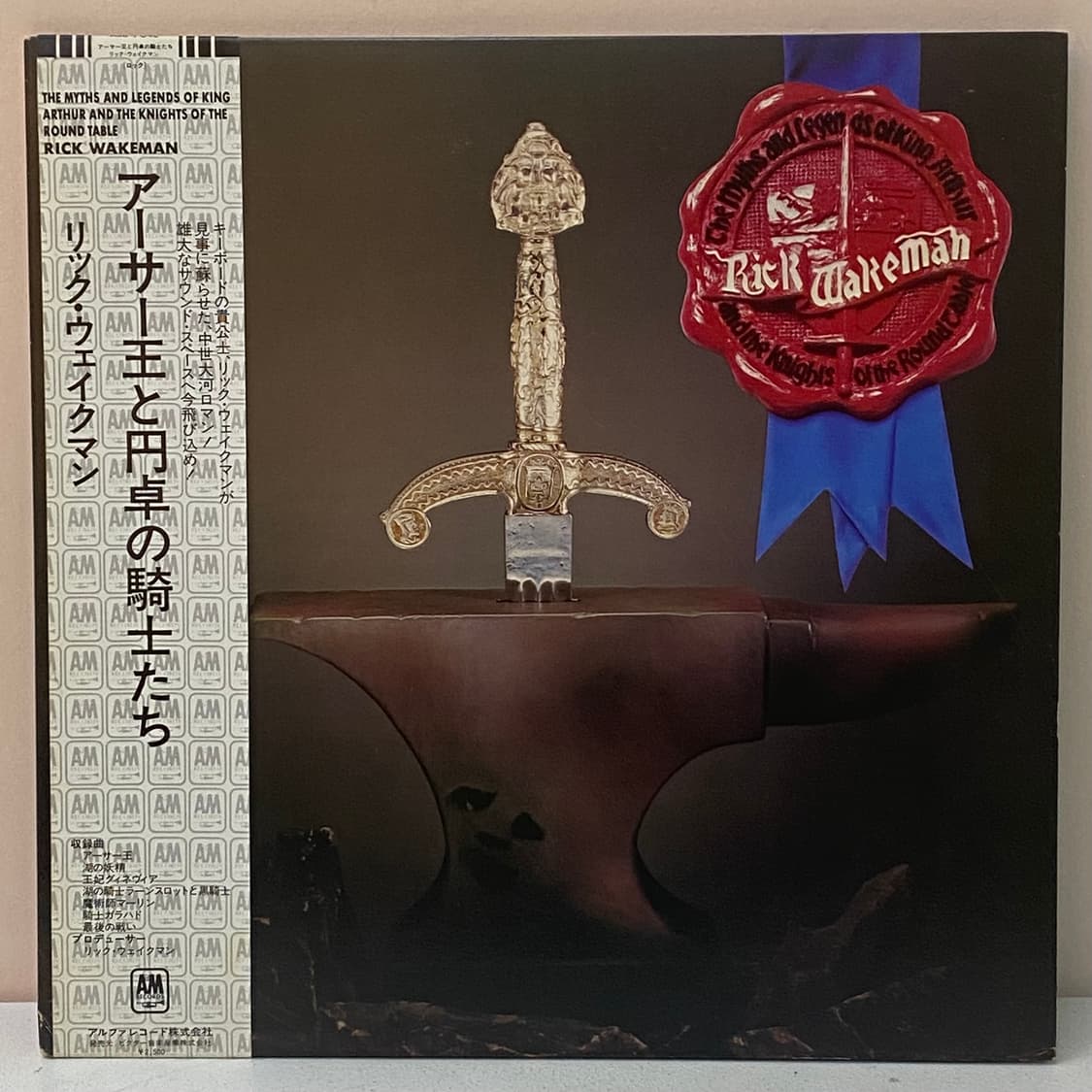 (LP-초민트시리즈) Rick Wakeman - The Myths And 상품이미지1
