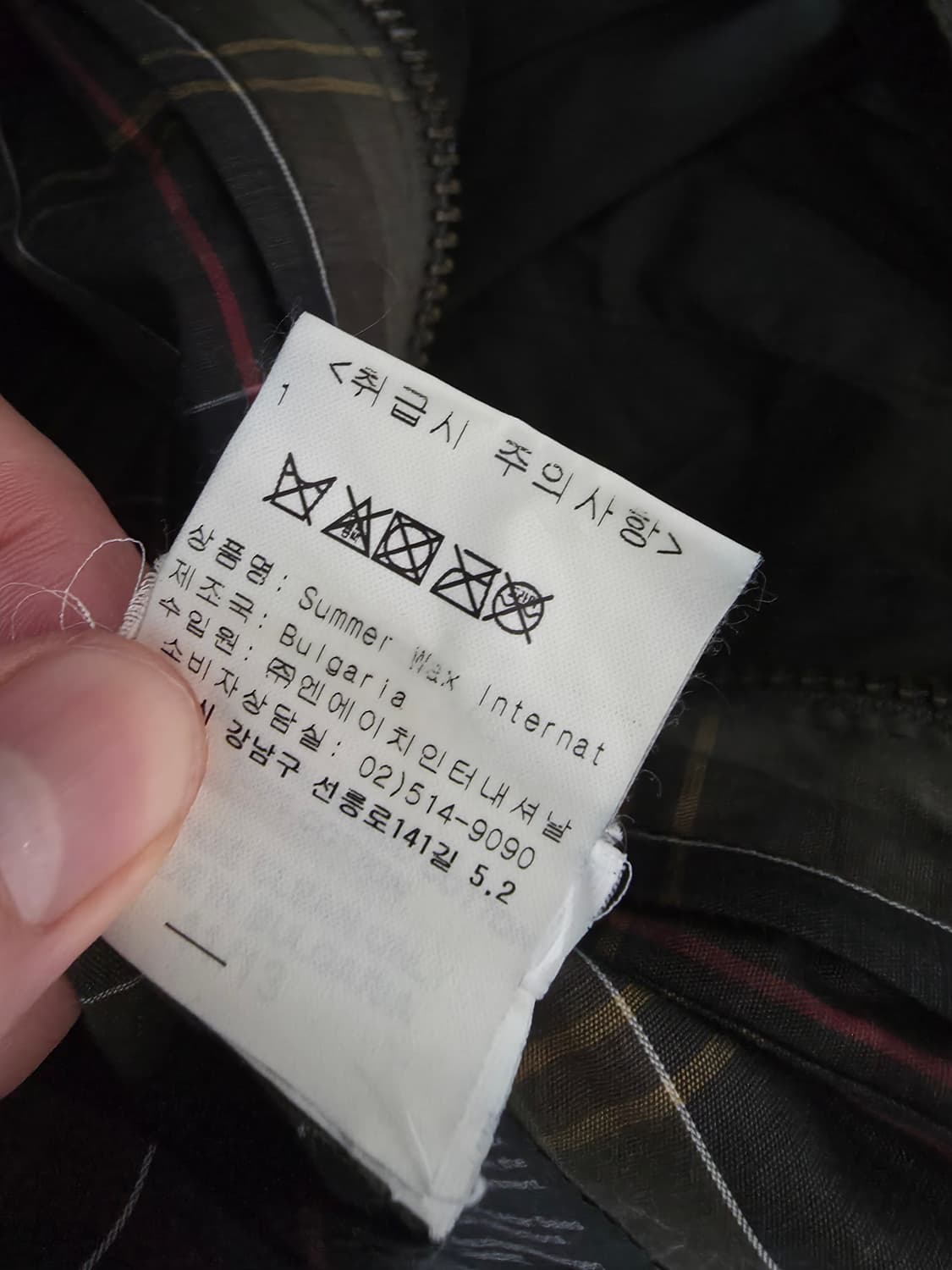 바버 인터네셔널 왁스 자켓 올리브 40(100-103) 상품이미지6