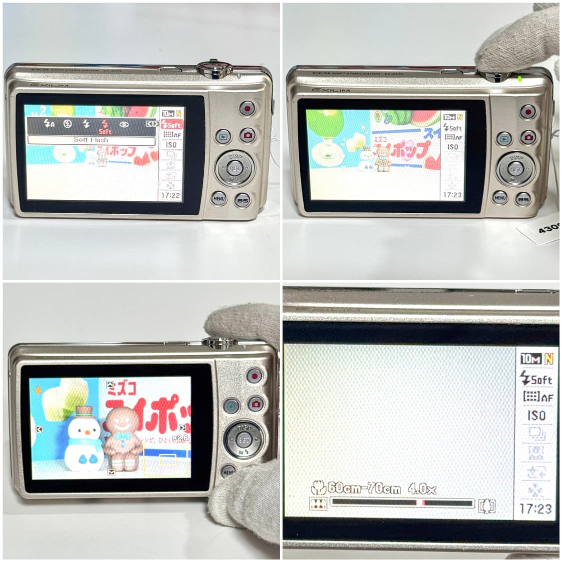 카시오 엑슬림 Z270 샴페인골드 빈티지디카 상품이미지7