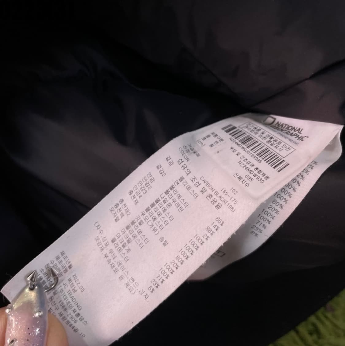 내셔널지오그래픽 패딩 점퍼 상품이미지6