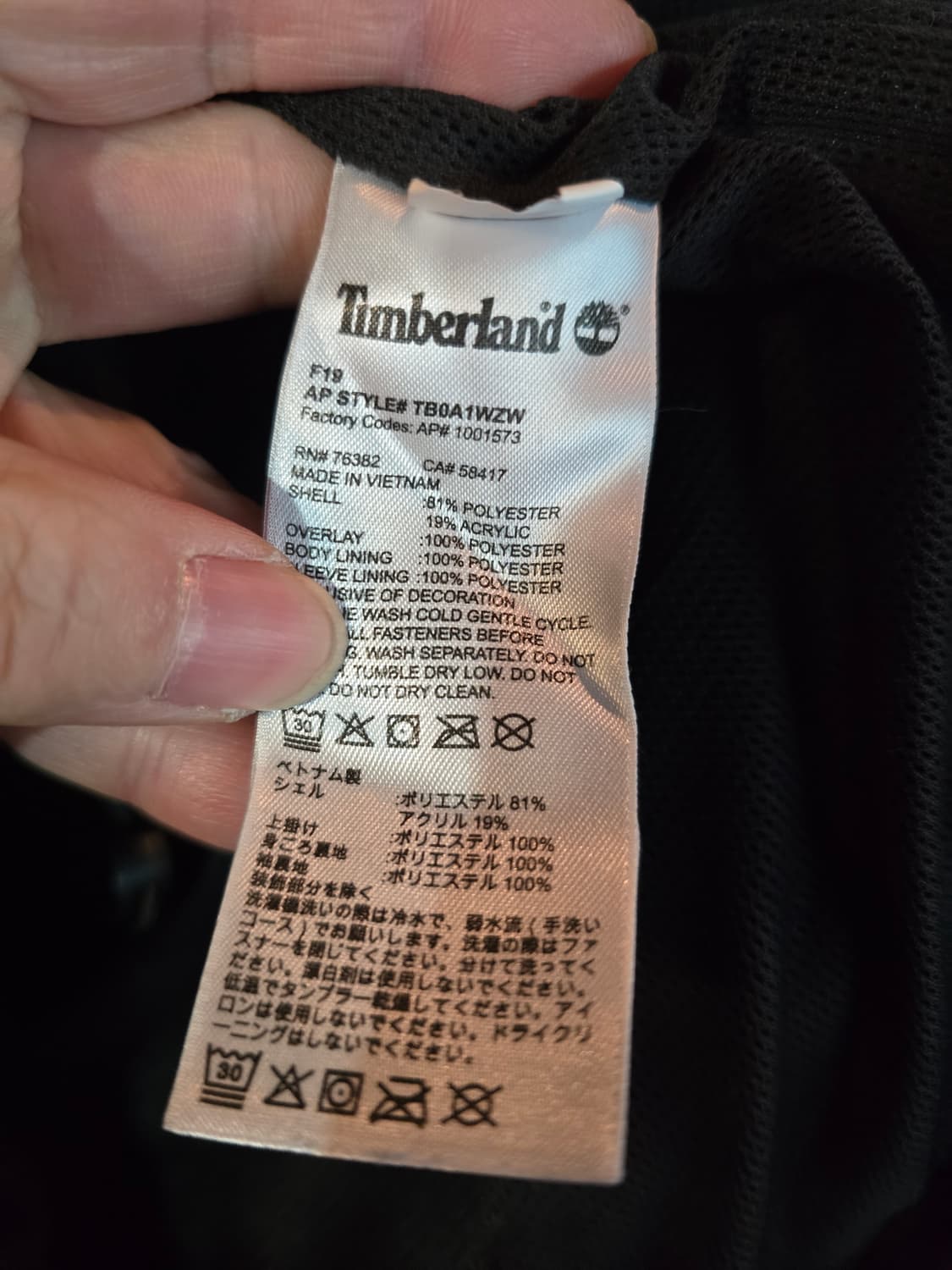 팀버랜드 뽀글이자켓  상품이미지6