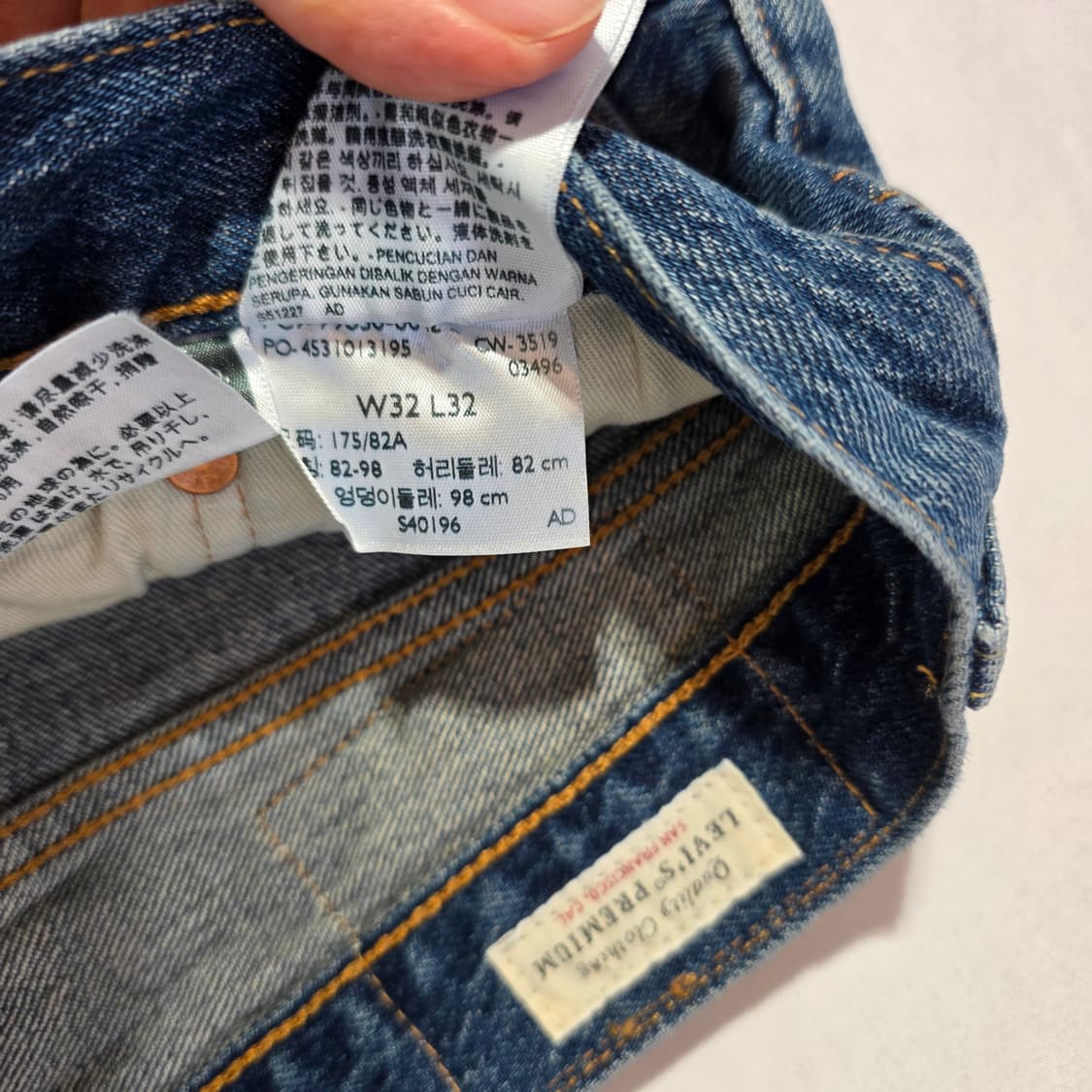 [W32L32]리바이스 프리미엄 501'93 데님팬츠(작은키추천) 상품이미지4
