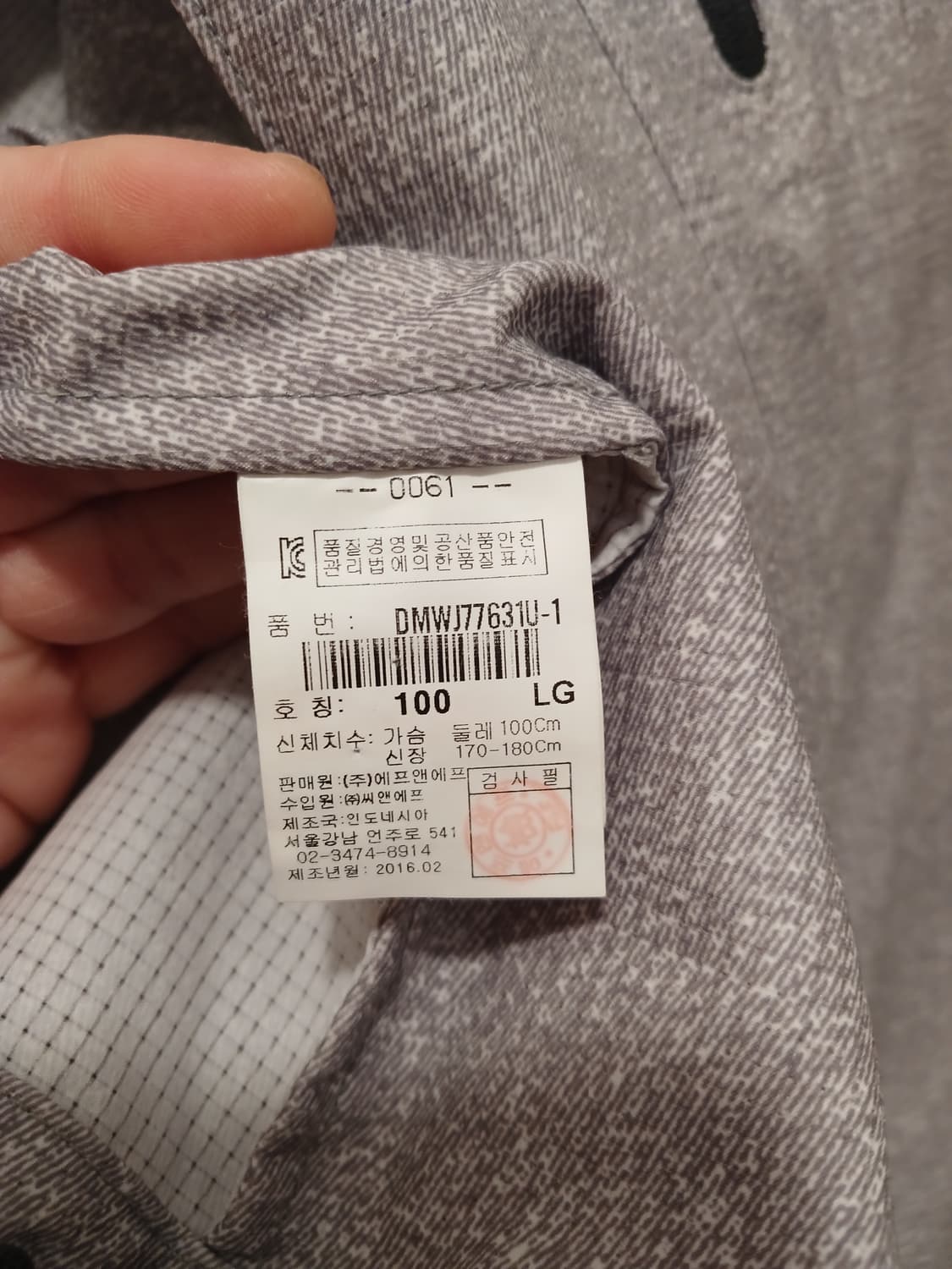 디스커버리 정품 남성 봄가을 점퍼 100 사이즈 상품이미지5