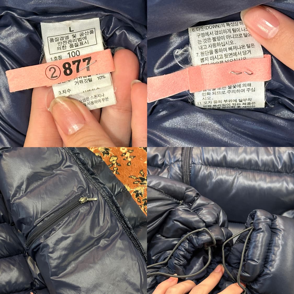 노스페이스 퍼텍스 퀀텀 초경량패딩 (L-XL) 구스다운 상품이미지9