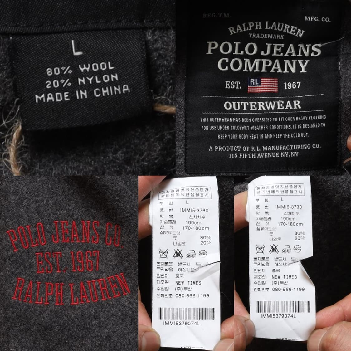 폴로 랄프로렌 Polo by Ralph Lauren Wool Coat 상품이미지8