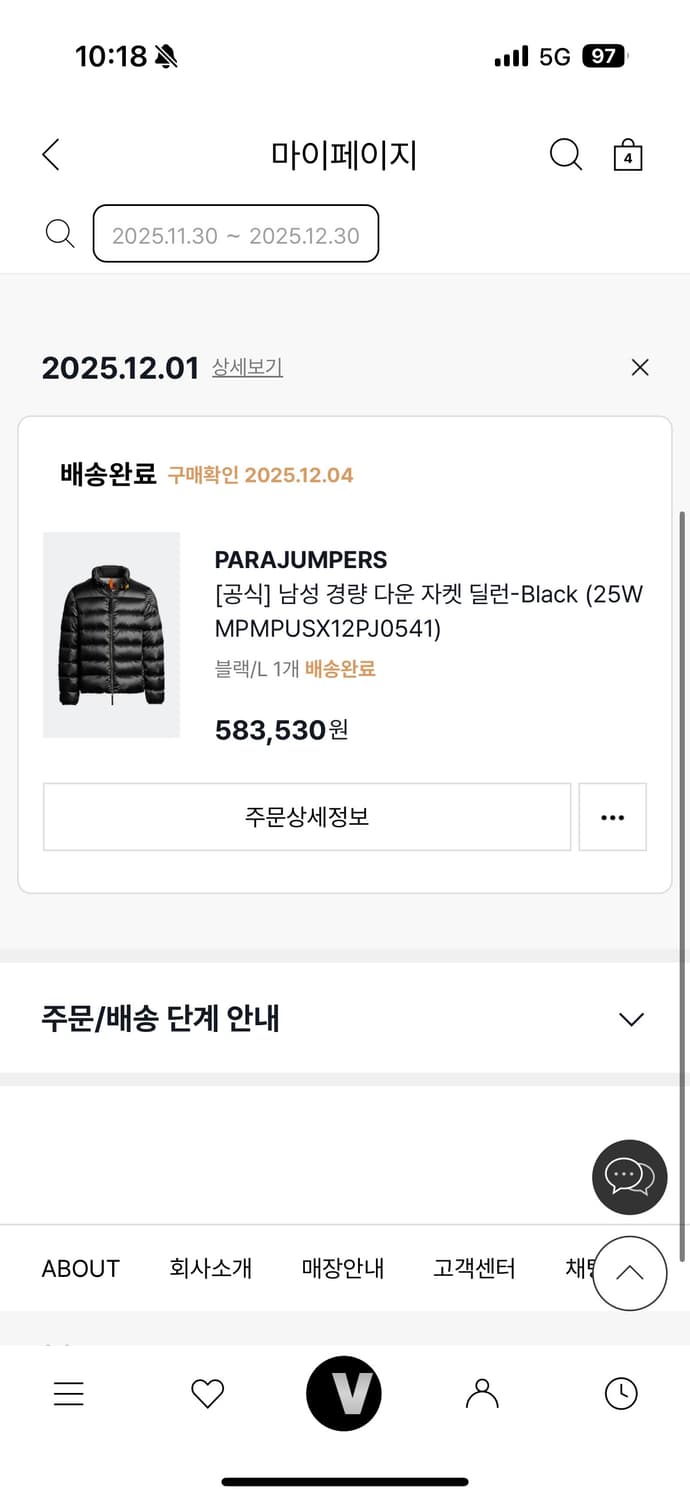 파라점퍼스 경량 다운 자켓 sheen L 상품이미지6