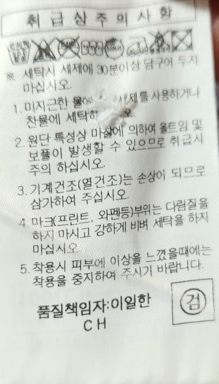 LG 트윈스 챔피언 유니폼 L (95-100) 상품이미지10