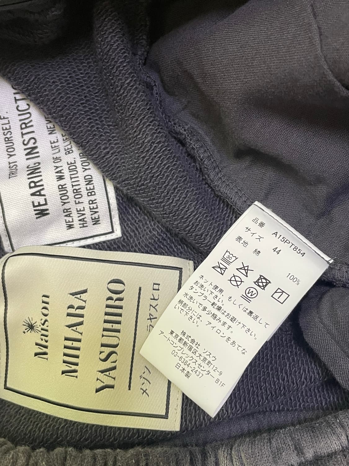 미하라 야스히로 선페이드 스티커 팬츠 44 상품이미지3