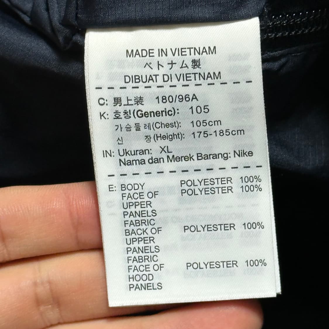 XL 나이키 12-13 국대 헤비필드 네이비 롱패딩 상품이미지5