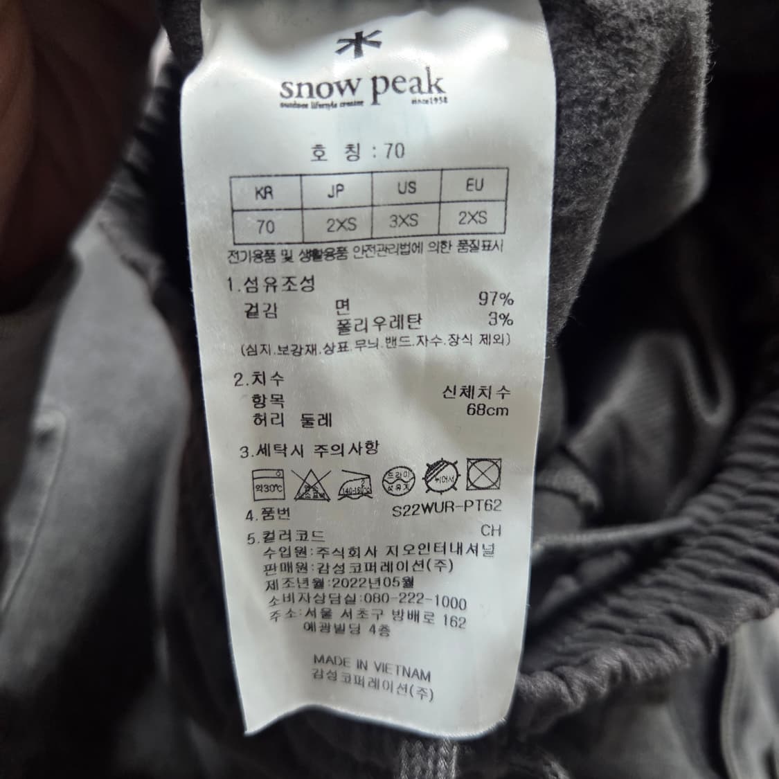 ✨ (만원 빈티지) 스노우피크 카고 조거 팬츠 상품이미지4