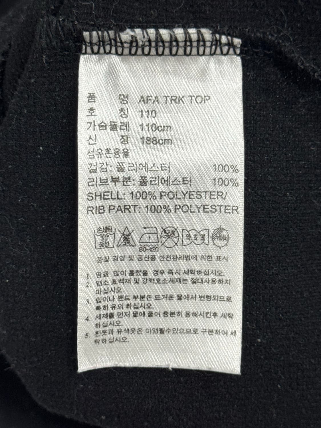 아디다스 아르헨티나 검골 져지 상품이미지5