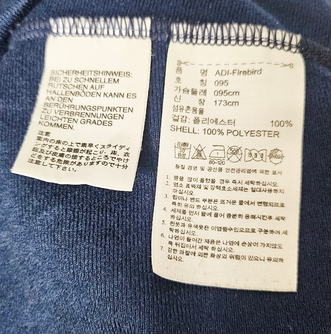 (95~100)M ☆초대장급☆ 아디다스 파이어버드 [네이비] 트랙탑져지 상품이미지3