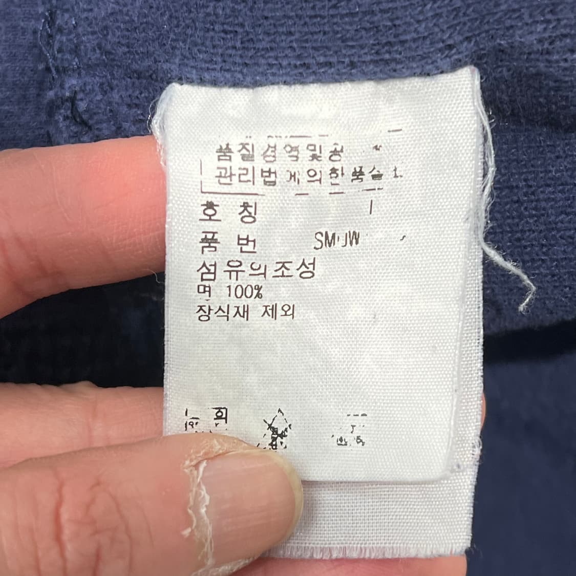 폴로 랄프로렌 스키패치 빅포니 니트 s10963 상품이미지8
