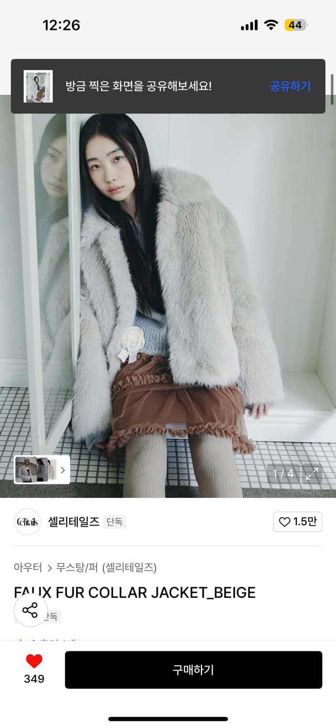 셀러테일즈 퍼자켓 상품이미지2