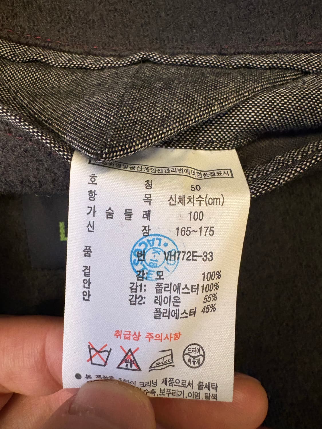 라코스테 자켓 상품이미지4