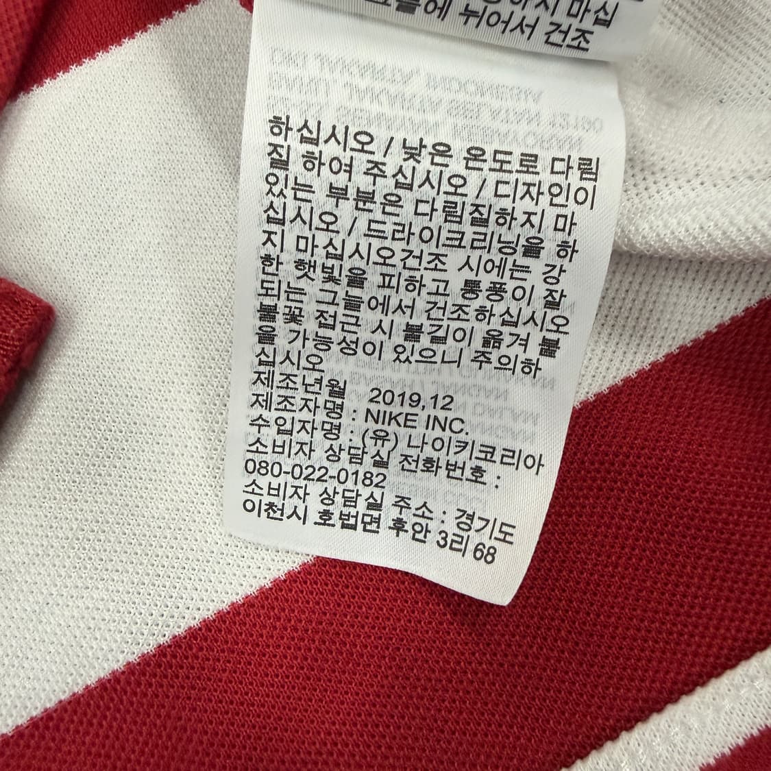 (L)나이키 Nike 스트라이프 PK 카라티셔츠 상품이미지5
