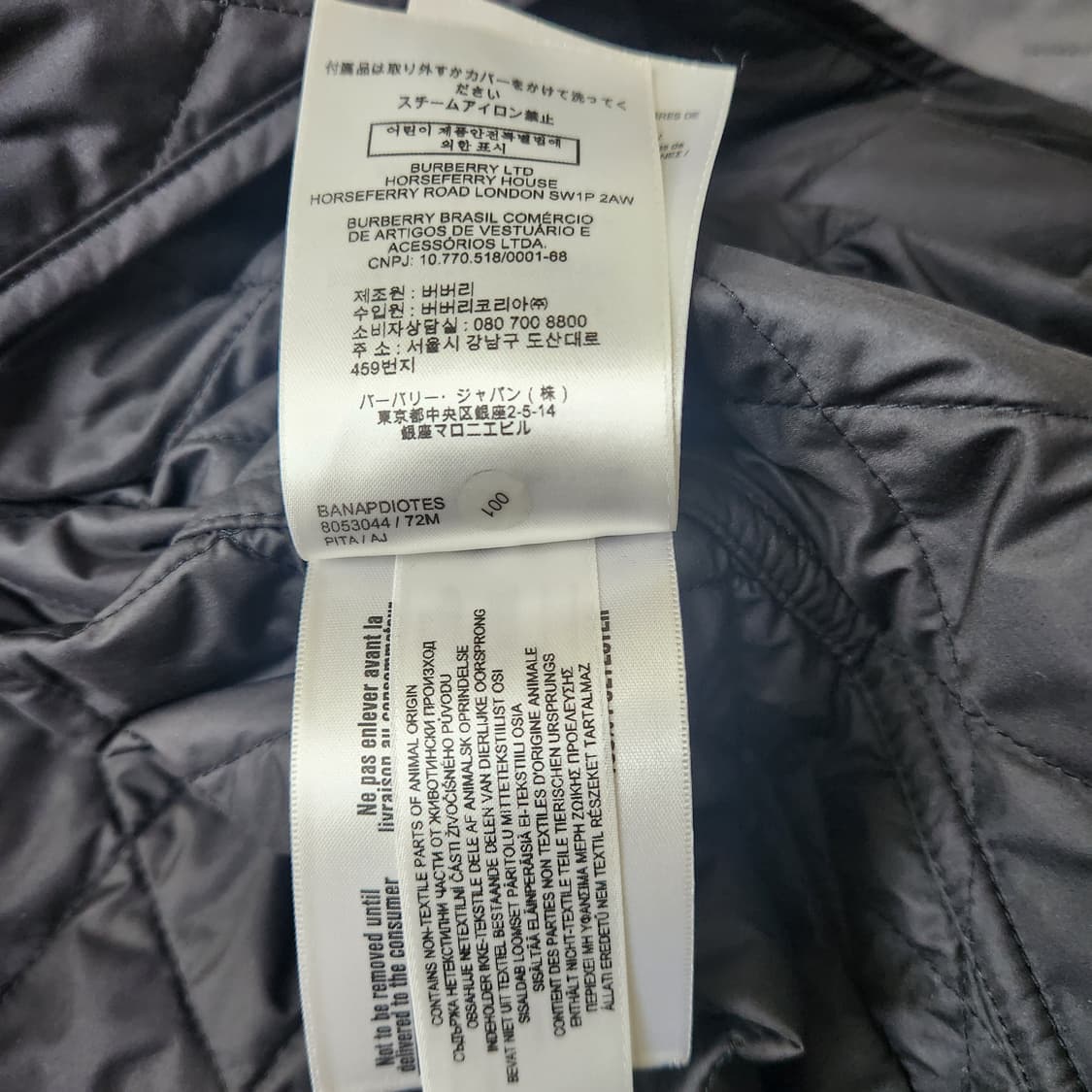 버버리 퀼팅 롱 코트 자켓  상품이미지9