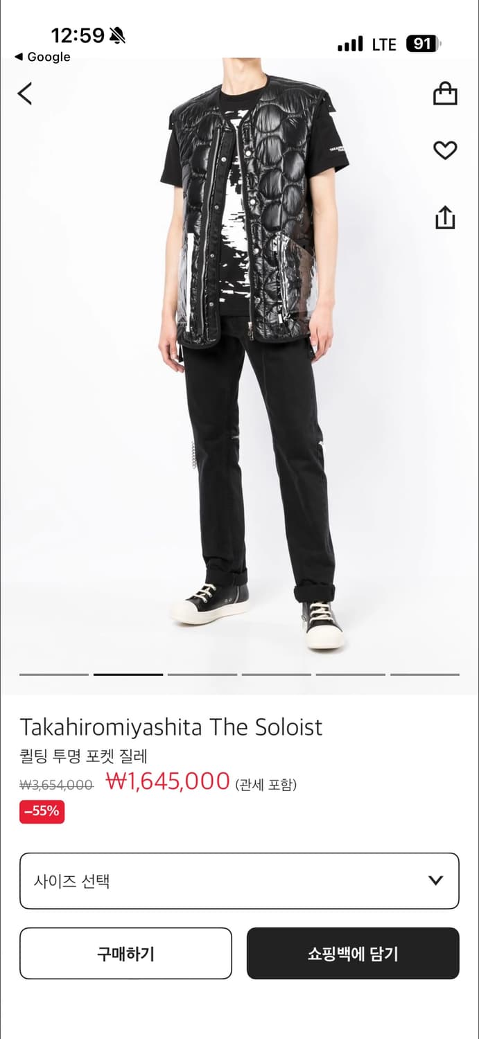 솔로이스트 22 S/S 퀼팅 라이너 베스트 블랙 L 상품이미지1