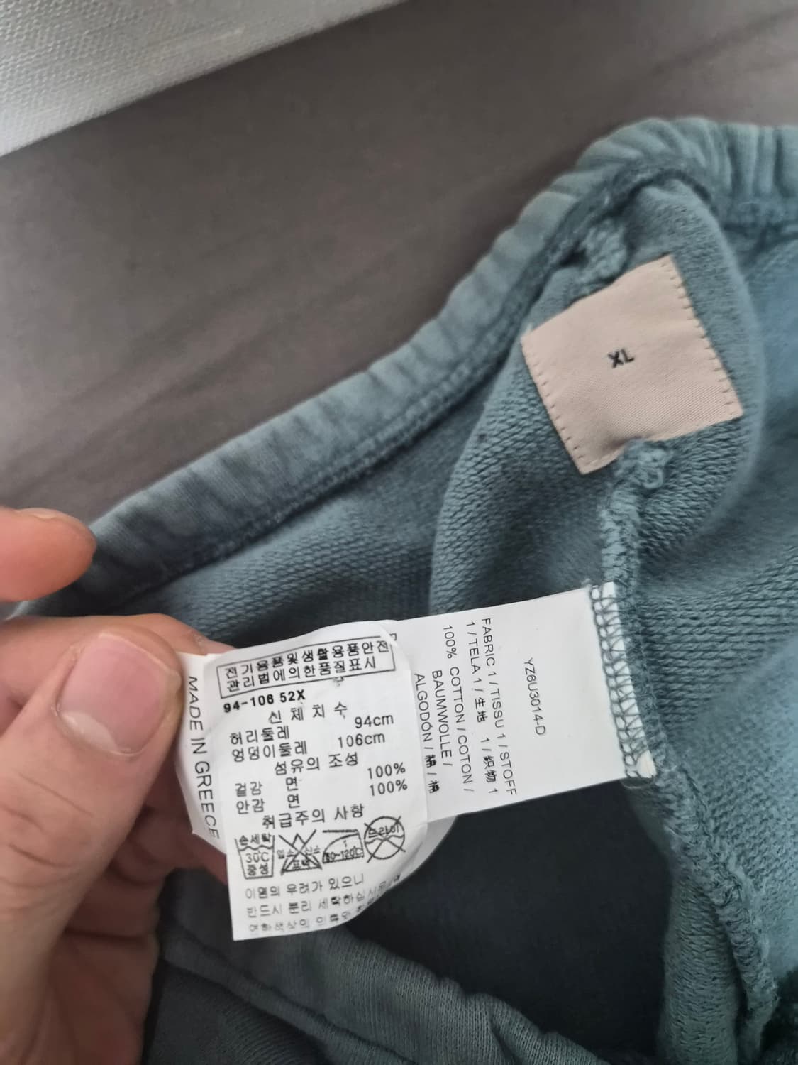 이지시즌 칼라바사스 스웻팬츠 블루 상품이미지2