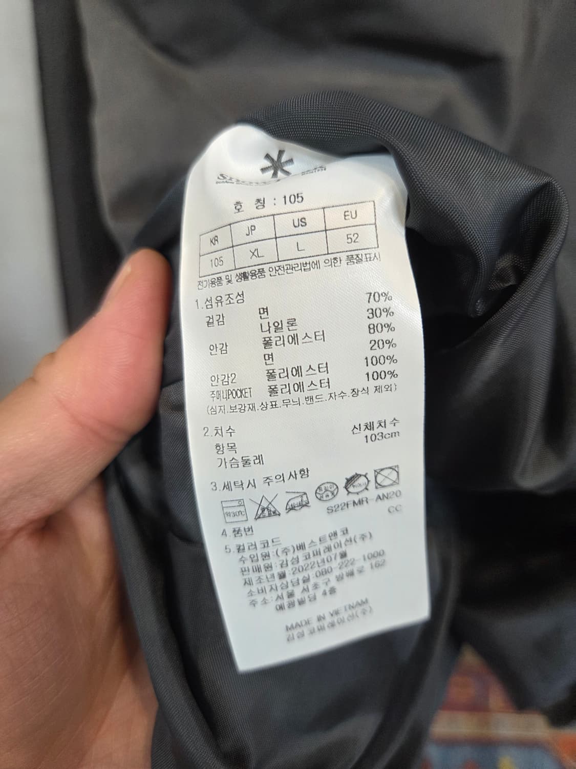 스노우피크 클랜드 코튼 아노락 후드자켓 xl 상품이미지6