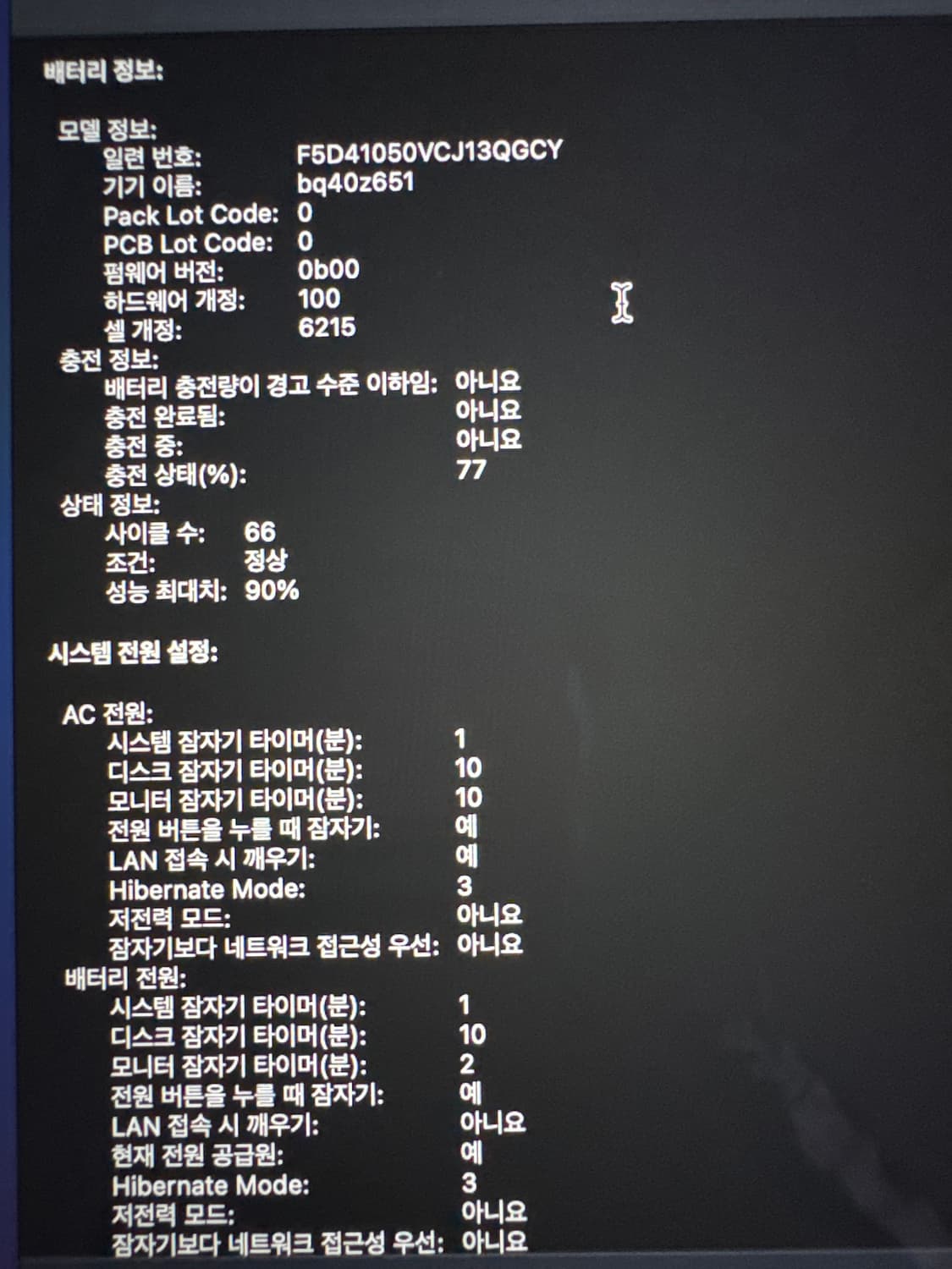 맥북에어 m3 8GB 256G 상품이미지5