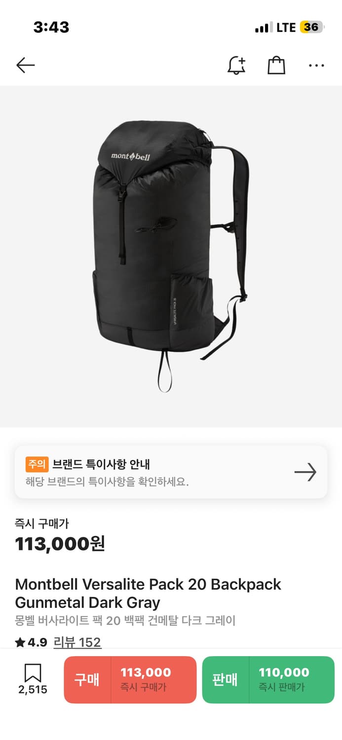 몽벨 버사라이트 블랙 20 상품이미지1