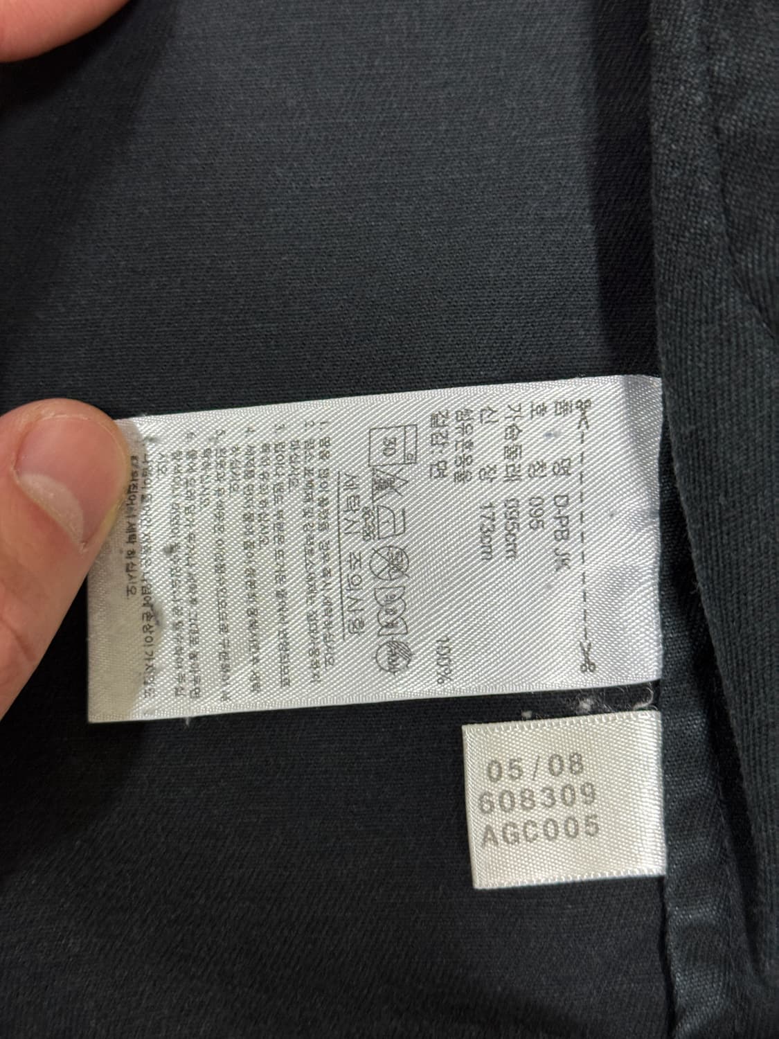 아디다스 야상 라이더자켓 사이즈95  상품이미지4