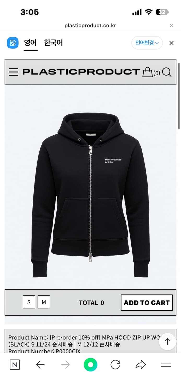 플라스틱프로덕트 MPa HOOD ZIP UP WOMEN (BLACK) M 상품이미지1