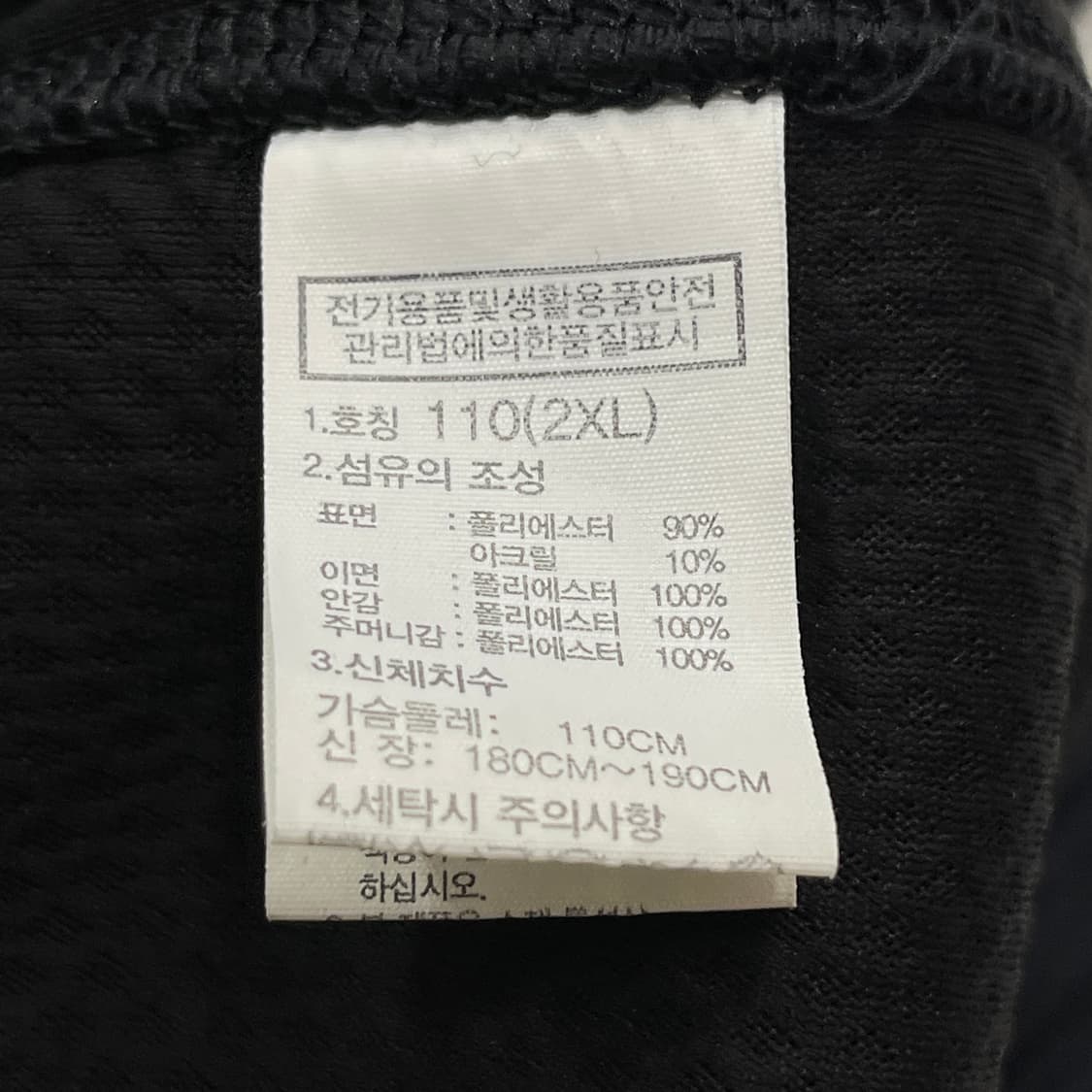 노스페이스 리모 플리스 뽀글이 후드 자켓 블랙 2XL 110 상품이미지5