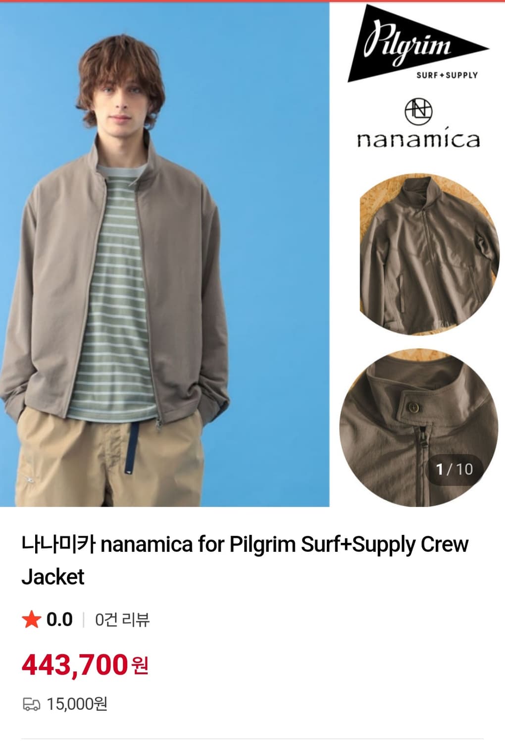 나나미카 필그림 별주 크루자켓 상품이미지6