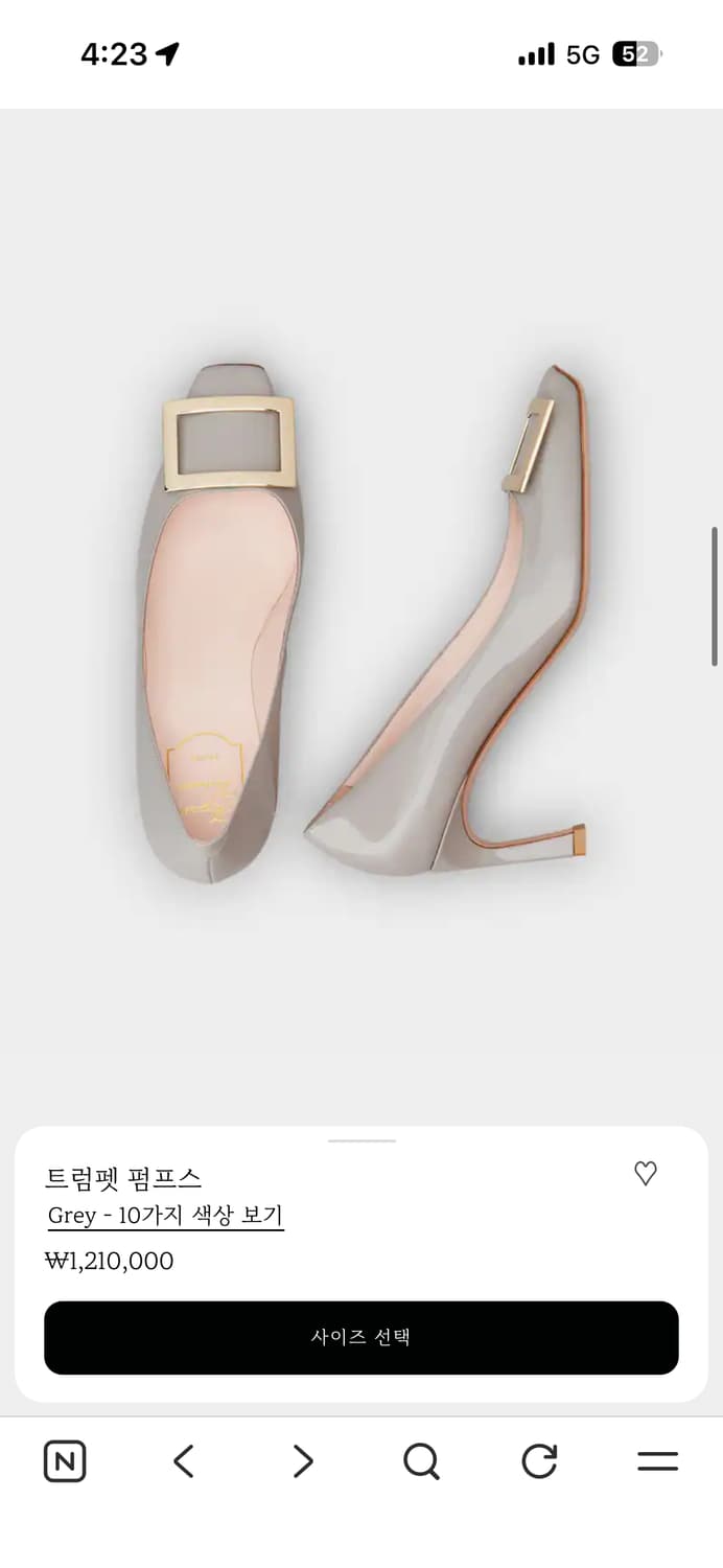 로저비비에 트럼펫 펌프스 그레이 힐 36(230)사이즈 팝니다 상품이미지5