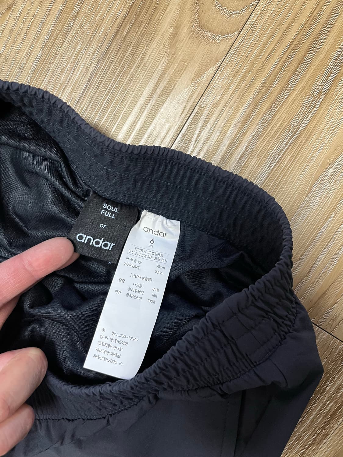 안다르 포켓 롱 스커트 6 상품이미지6