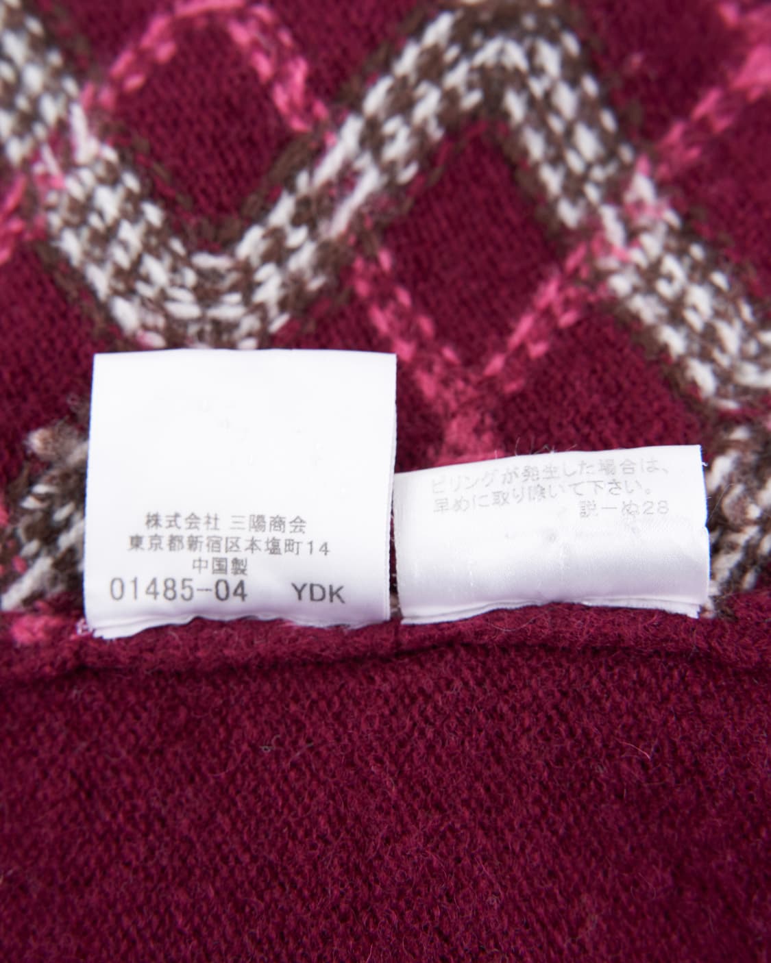 Burberry 노바체크 버건디 울 니트 상품이미지5