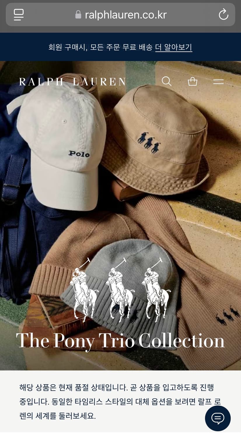 폴로 한정판 포니 트리오 비니 상품이미지4