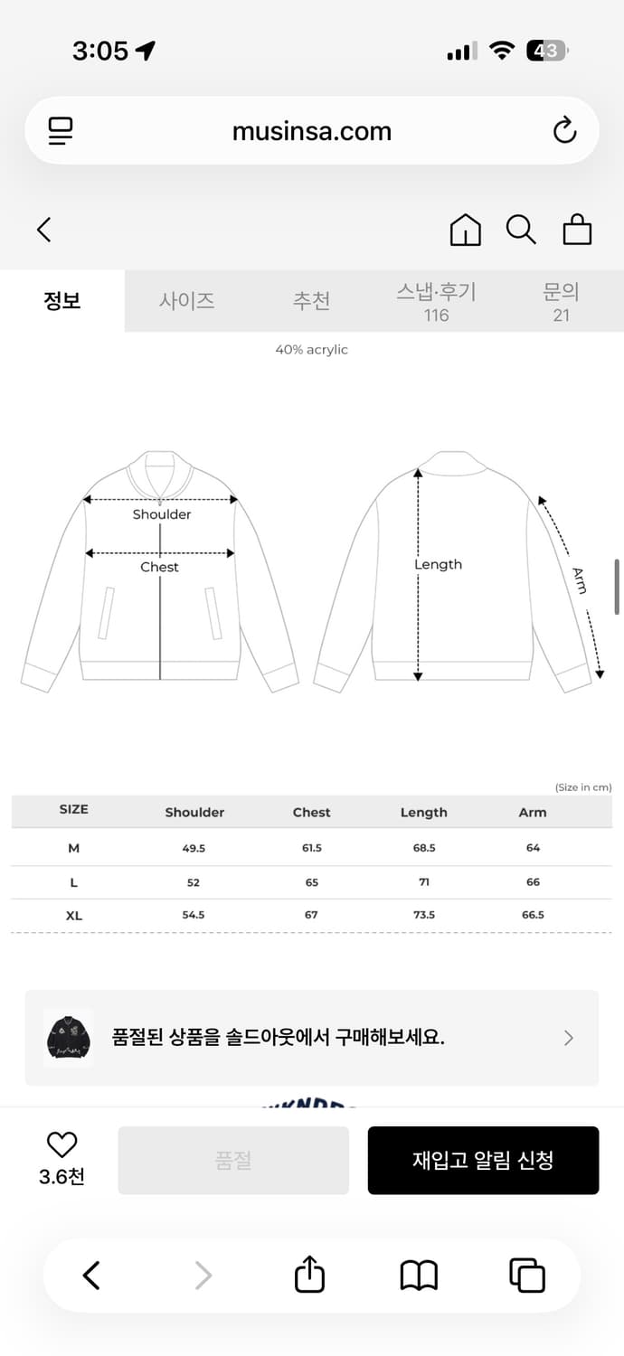 위캔더스 코위찬 가디건 상품이미지6